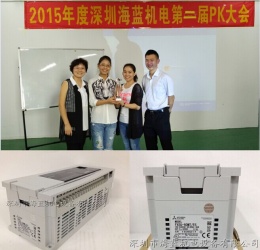 海藍(lán)機(jī)電三菱原裝PLC銷售團(tuán)隊，看氣質(zhì)，看實力