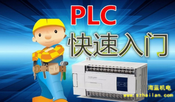 三菱PLC功能指令的十大快捷學(xué)習(xí)方法，手把手教學(xué)！