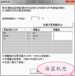 掌握這個(gè)三菱PLC編程技巧，你離大師又進(jìn)了一步！