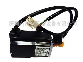 三菱伺服電機(jī)HG-MR053B帶制動剎車，三菱電機(jī)重量0.54KG,三菱伺服廣東深圳代理，深圳海藍(lán)機(jī)電